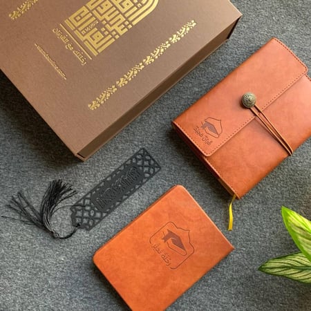 بوكس المصحف | وسط "صغير"