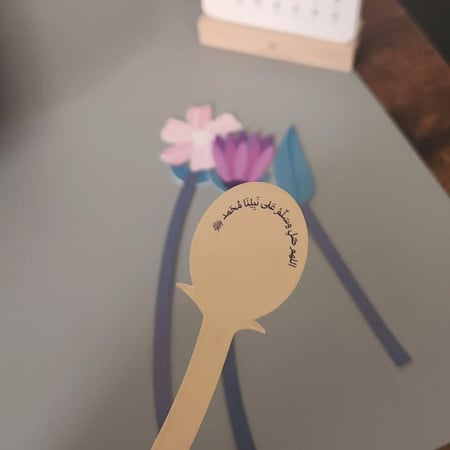 بوك مارك أدعية | فلاورز