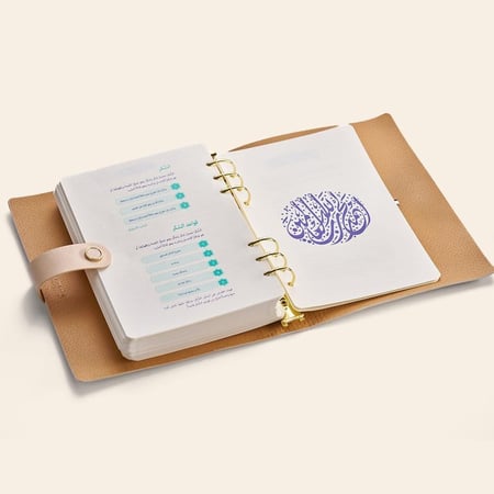 مفكرة 1447 | حلقات