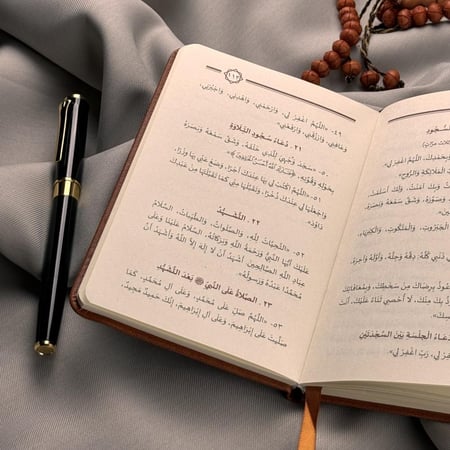 كتاب المناجاة