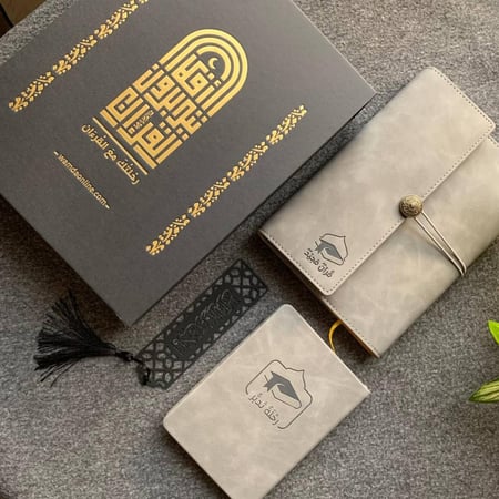 بوكس المصحف | وسط "صغير"