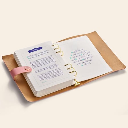 مفكرة 1447 | حلقات