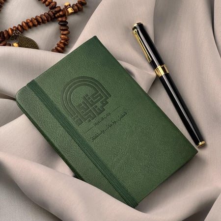 كتاب المناجاة