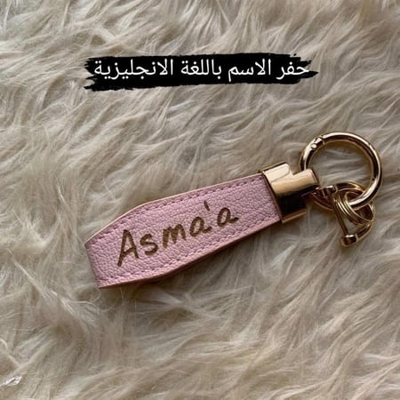 ميدالية مفاتيح جلد مضلعة + مفك