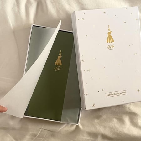 مفكرة حكاياتي | بنت الريف