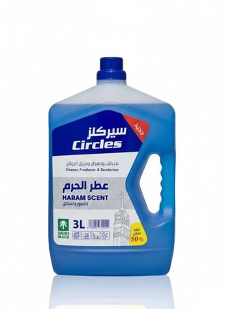 سيركلز منظف ومعطر ومزيل الروائح - عطر الحرم - 3 لتر