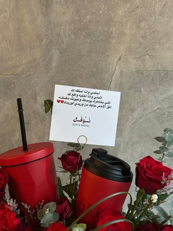 تنسيق هاف مليون الاحمر حار وبارد