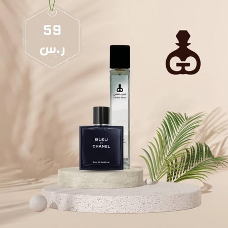 12 بلو شانيل