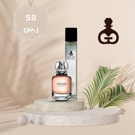 6 لنترديت جفنشي