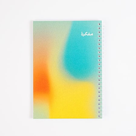 مفكرة الشفق المُشع |  Radiant Twilight Notebook