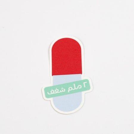 مُلصق شغف | Sticker Passion