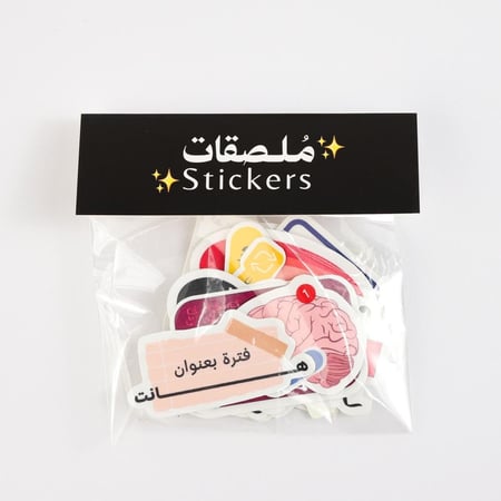 مجموعة مُلصقات | Group of Stickers
