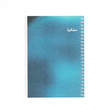 مفكرة زرقاء  |  Blue Notebook