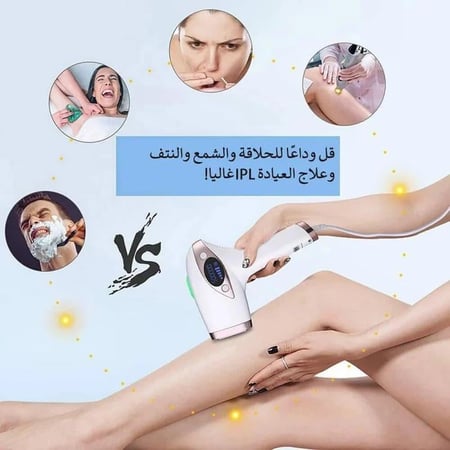 ليزر ملاي  MLAY T4 المطور بخاصية التبريد مع عدستين