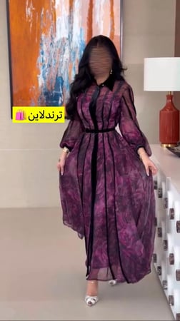 فستان طويل قطعتين مشجر