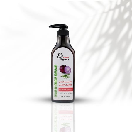 شامبو البصل ضغاط
