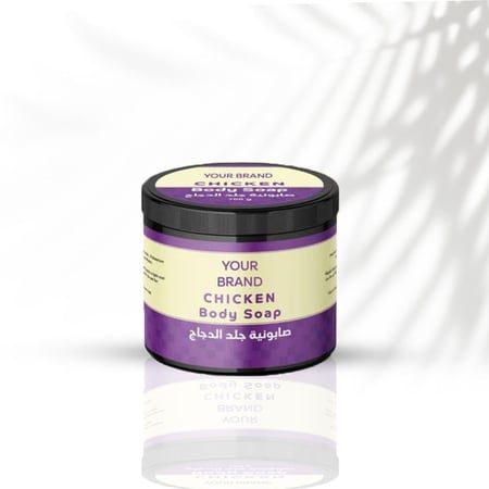 صابونية جلد الدجاج كريم