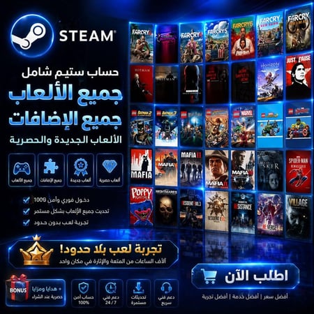بكج العاب ستيم العاب جديدة وحصرية شامل الاضافات | pc steam