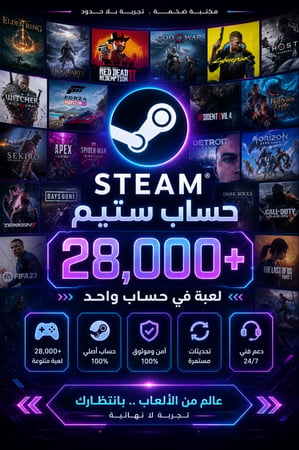 بكج العاب ستيم 28.000 الف لعبة | pc steam