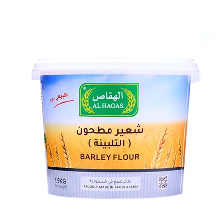 شعير مطحون (التلبينة)   1.5 كيلو