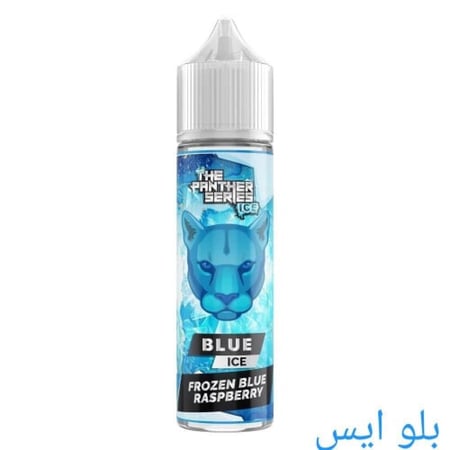 بلو بانثر آيس - blue ice 60ml