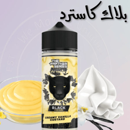 بانثر بلاك كاسترد - Panther Black Custard 120ml
