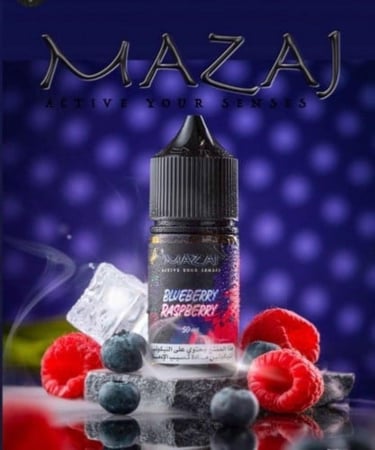 مزاج بلو بيري و راز بيري سولت - mazaj blue berry rasberry