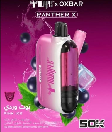 اوكس بار بانثر اكس 50,000 سحبة | OXBAR PANTHER X 50mg