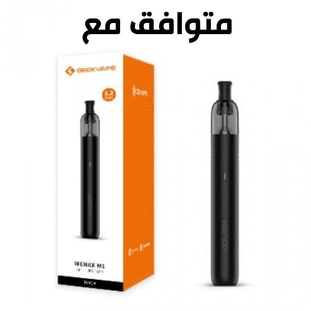بودات مع فلتر قطفة WENAX M1 Cartridge With Filter 0.8&1.2