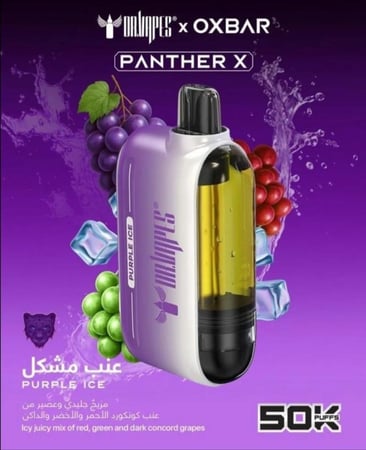 اوكس بار بانثر اكس 50,000 سحبة | OXBAR PANTHER X 50mg
