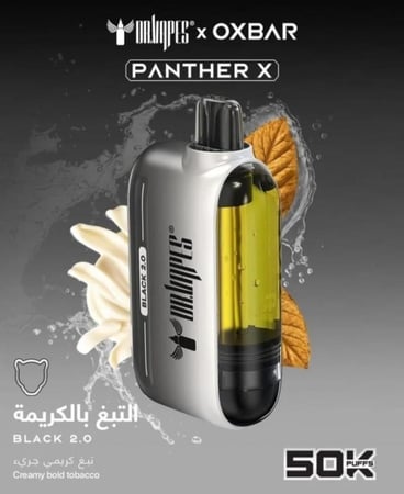 اوكس بار بانثر اكس 50,000 سحبة | OXBAR PANTHER X 50mg