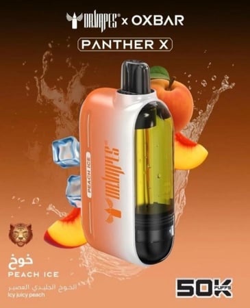 اوكس بار بانثر اكس 50,000 سحبة | OXBAR PANTHER X 50mg