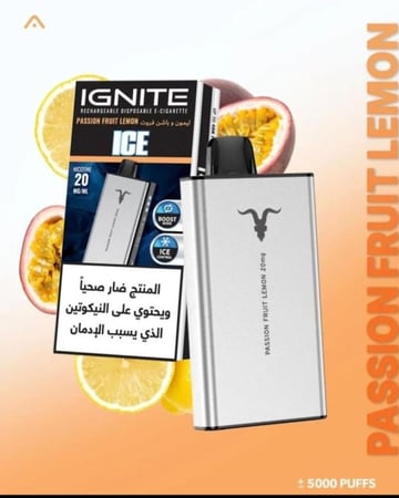 سحبات اجنايت 40K سحبة IGNITE 20mg