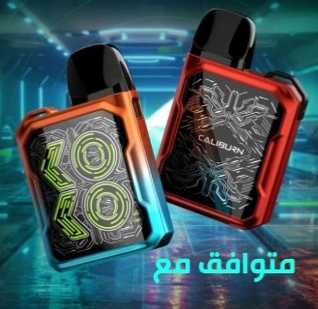 بودات فاضيه كاليبرن جي تو 2ml caliburn G2empty pods