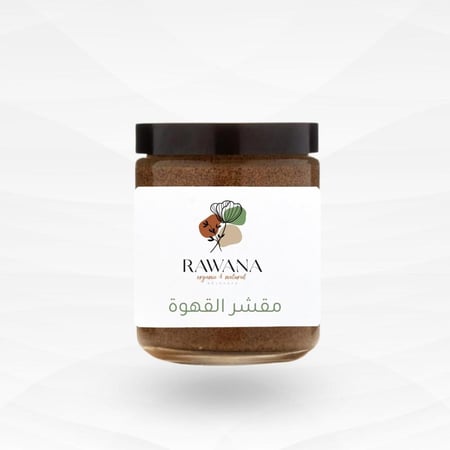 مقشر القهوة "روانا"