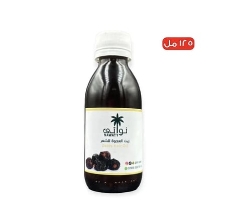 زيت بتمر العجوة ونواتها ١٢٥مل "نواتي"