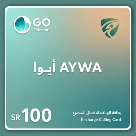 بطاقة ايوا 100 لشحن كبائن السجون