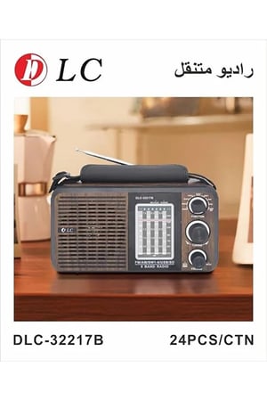 راديو بني قديم مزود بتقنية بلوتوث، وفتحة لبطاقة SD، ومنفذ USB ومنفذ AUX DLC32217B