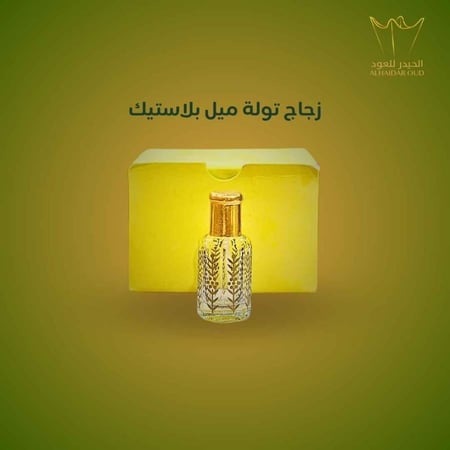 تولة ونصف تولة مشجر ميل بلاستيك