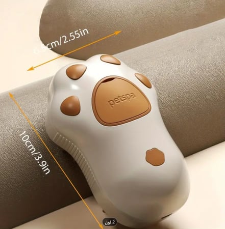 فرشاة بخار للقطط والكلاب USB الوان متعددة