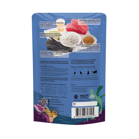 Ron Ron Cat Food with Tuna