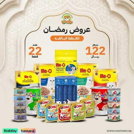 بوكس الاقتصادي للقطط البالغة