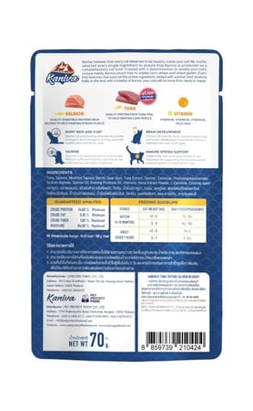 Kaniva Cat Food Tuna with Salmon in Broth - 70g Pouch