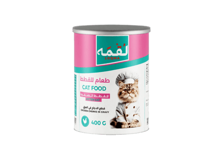 لقمة قطط رطب بنكهة الدجاج للقطط الصغيرة 400جم