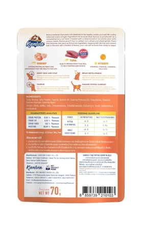 Kaniva Wet Cat Food with Tuna Shrimp in Jelly Pouch 70g