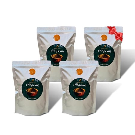 اشتري 3 زعتر بري واحصل على الرابع مجانا