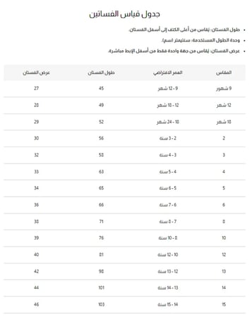 فستان أبيض أنيق بطبقتين بتصميم كلاسيكي راق7334