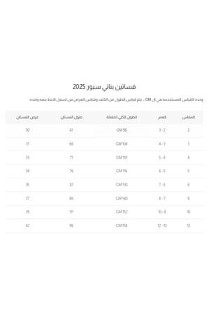 فستان بناتي مورد كت بكسرات 7122