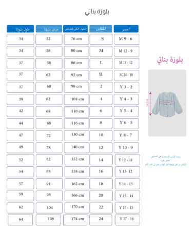 بلوزة اطفال وردي باكمام قصيرة 2739B/C