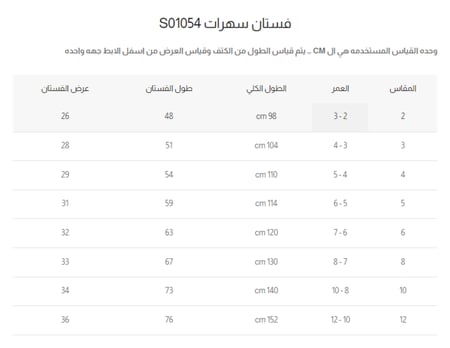 Girls purple dress with bow on chest S01087